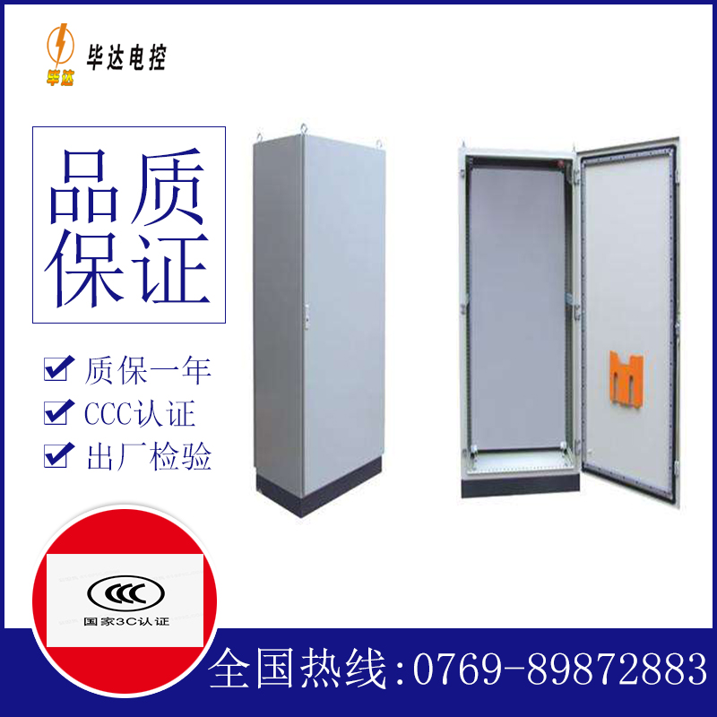 耒阳仿威图柜